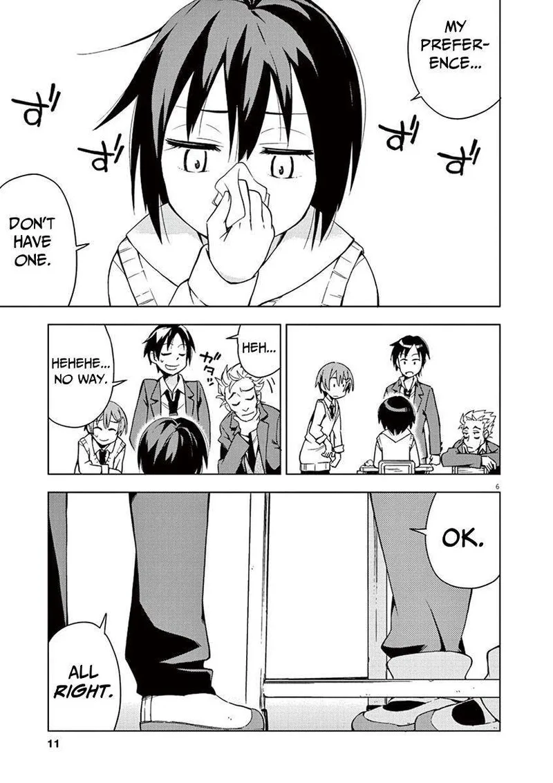 Kyougaku Koukou no Genjitsu Chapter 1 page 6