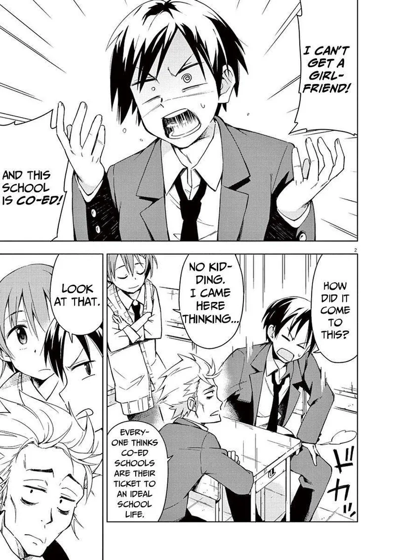 Kyougaku Koukou no Genjitsu Chapter 1 page 2
