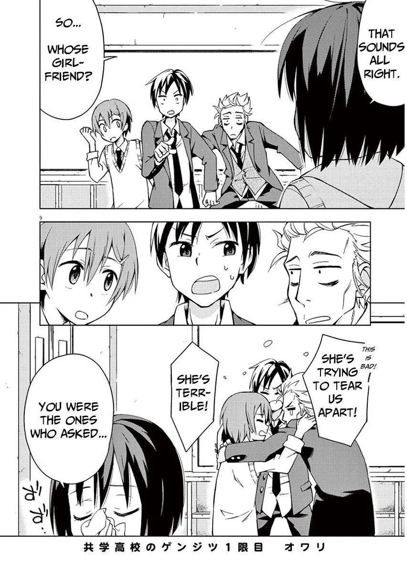 Kyougaku Koukou no Genjitsu Chapter 1 page 8