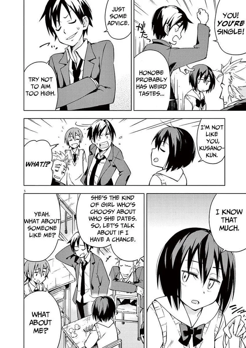 Kyougaku Koukou no Genjitsu Chapter 1 page 5