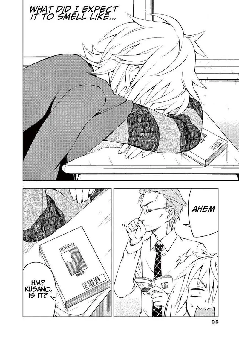 Kyougaku Koukou no Genjitsu Chapter 10 page 2
