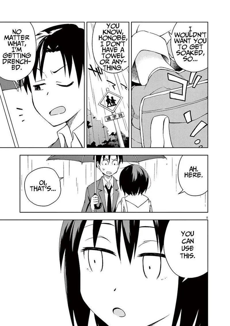 Kyougaku Koukou no Genjitsu Chapter 11 page 8