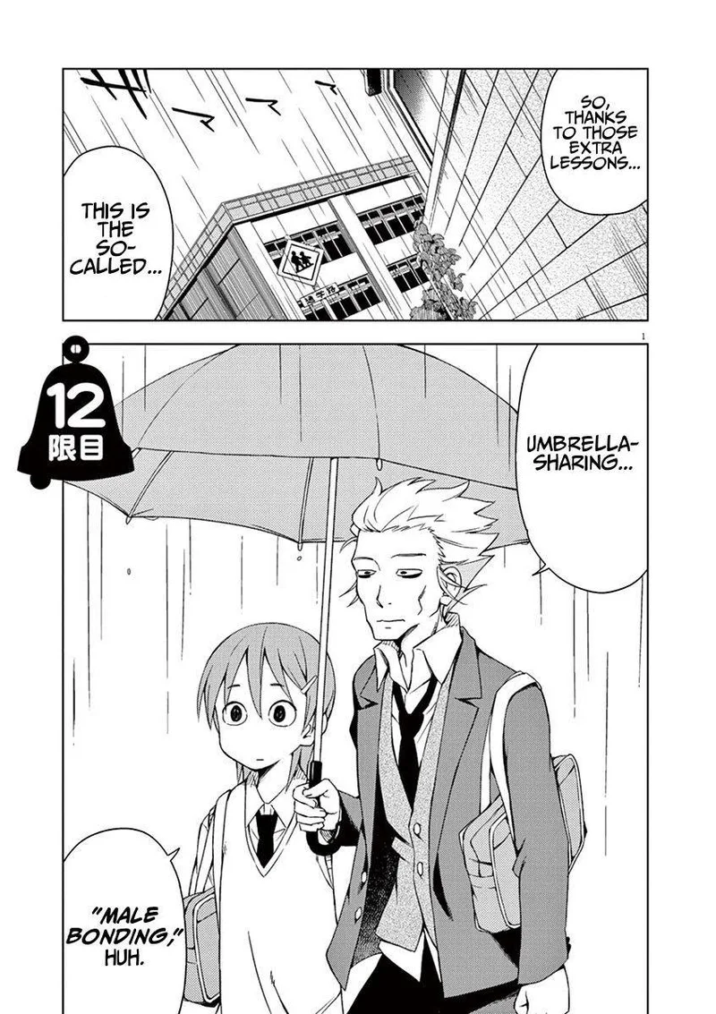 Kyougaku Koukou no Genjitsu Chapter 12 page 1