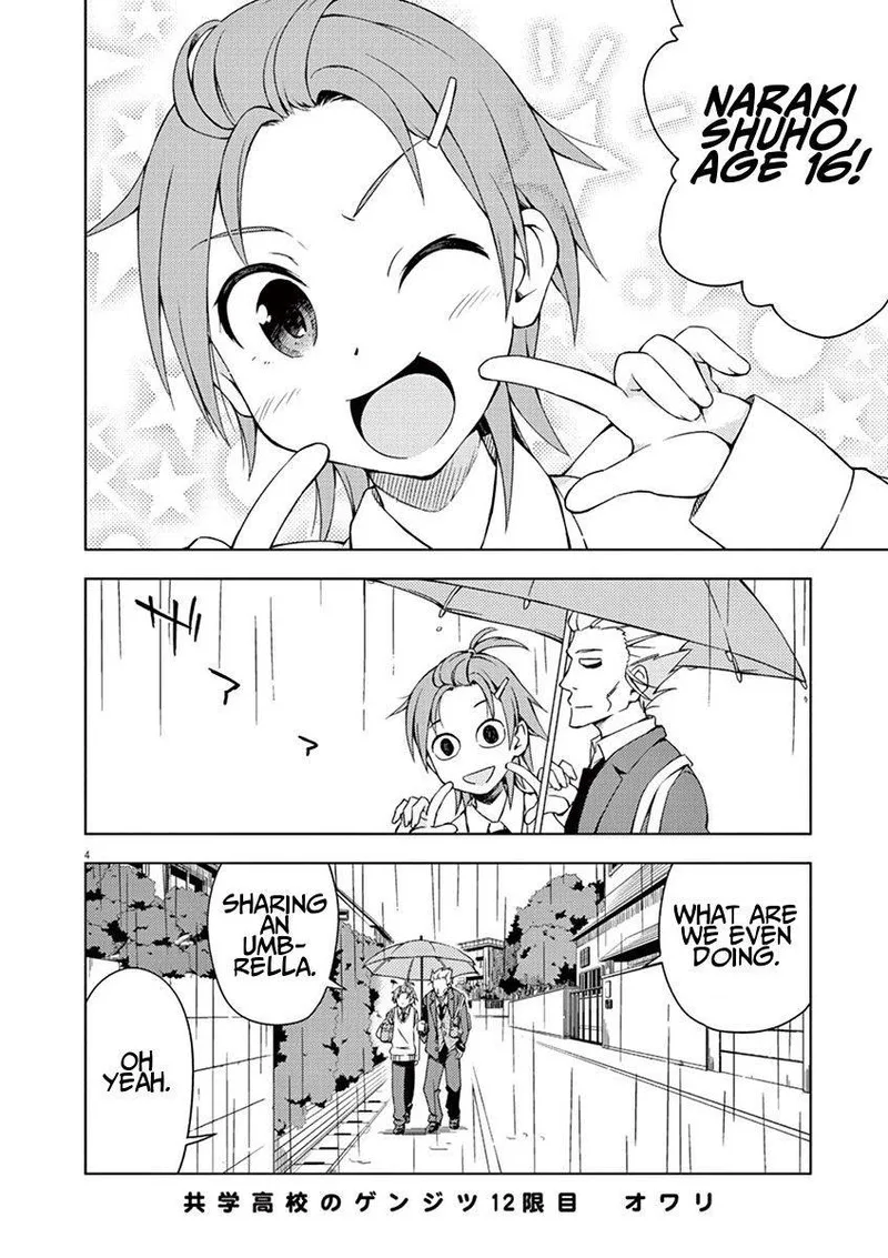 Kyougaku Koukou no Genjitsu Chapter 12 page 4