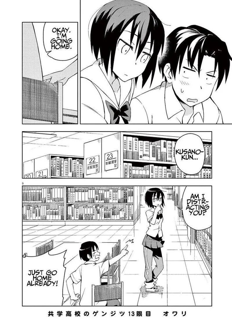Kyougaku Koukou no Genjitsu Chapter 13 page 9