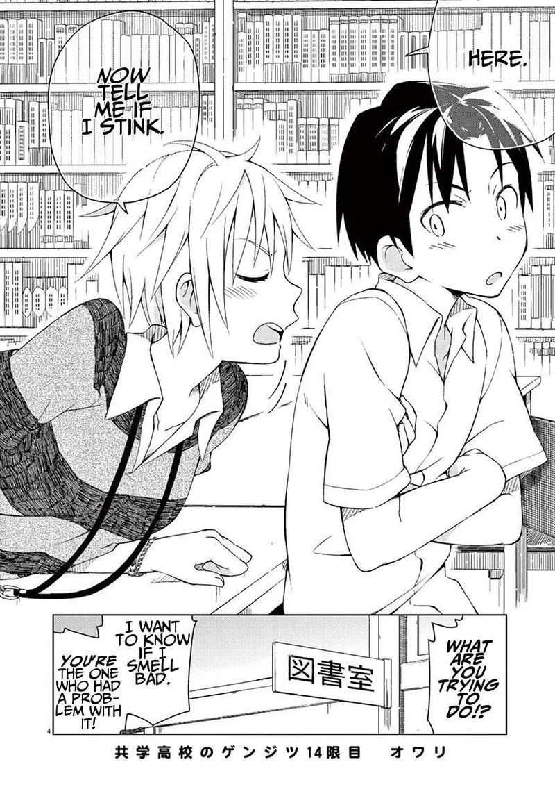 Kyougaku Koukou no Genjitsu Chapter 14 page 4