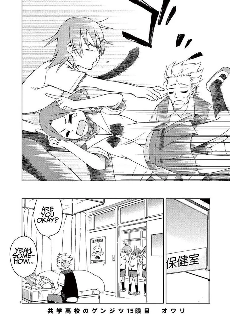 Kyougaku Koukou no Genjitsu Chapter 15 page 9