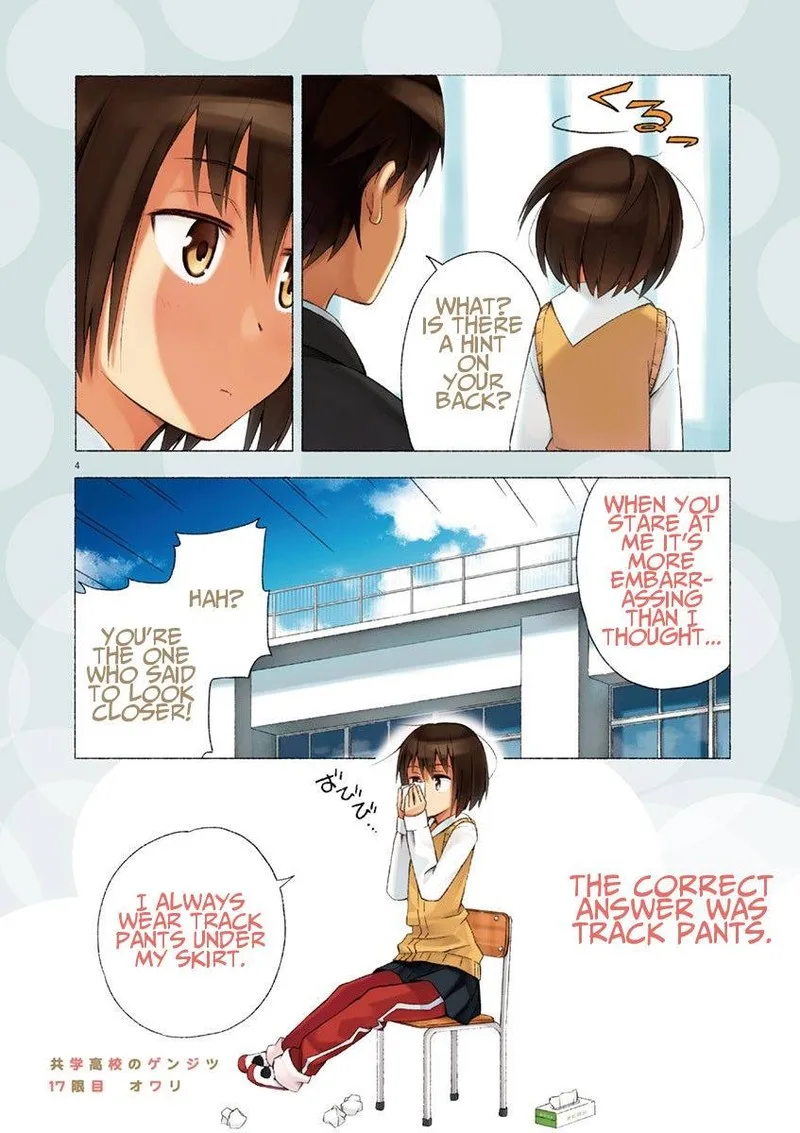 Kyougaku Koukou no Genjitsu Chapter 17 page 3