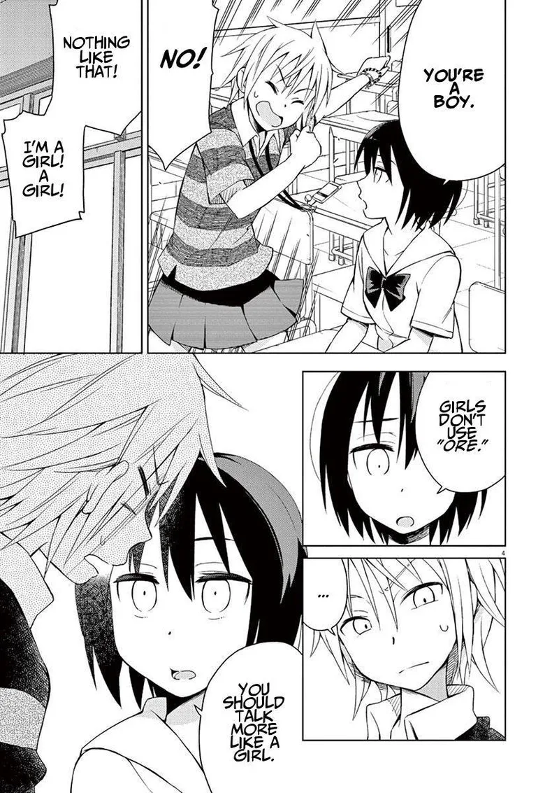 Kyougaku Koukou no Genjitsu Chapter 18 page 4