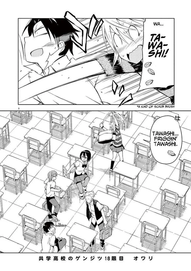 Kyougaku Koukou no Genjitsu Chapter 18 page 9