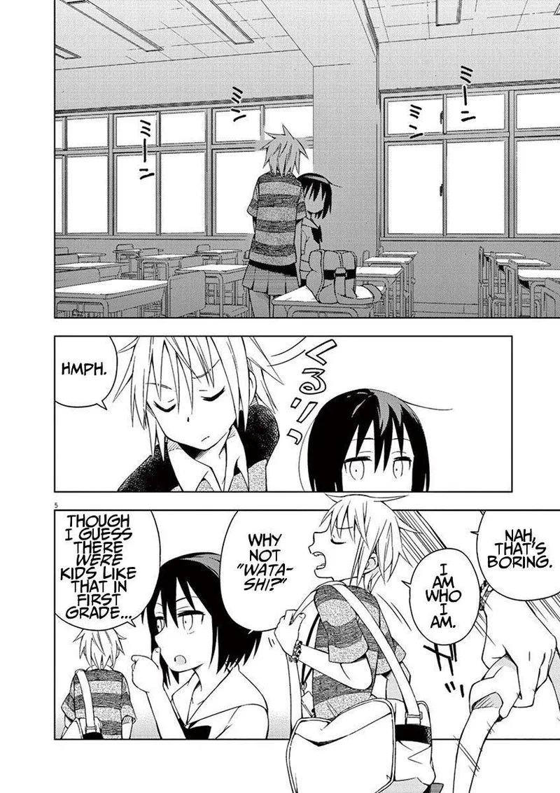 Kyougaku Koukou no Genjitsu Chapter 18 page 5