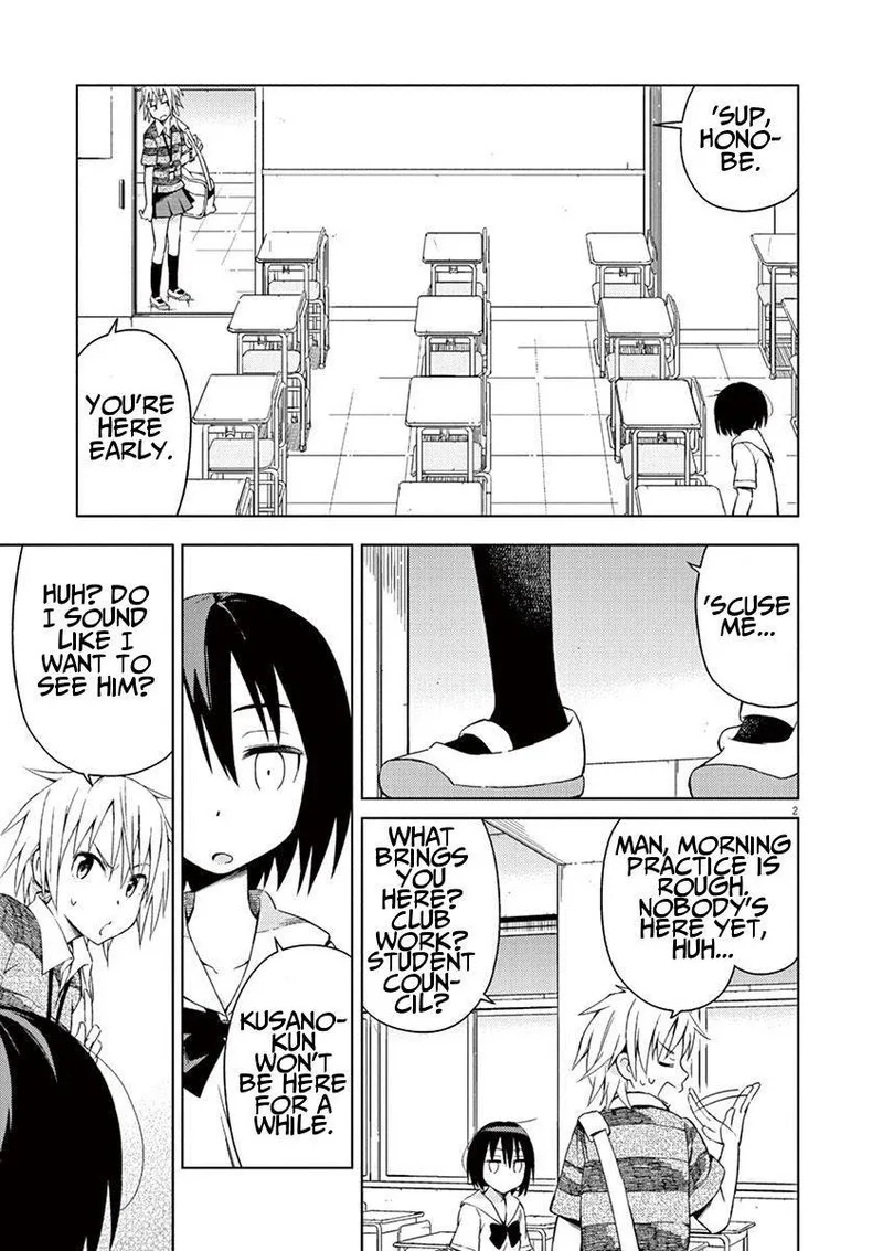 Kyougaku Koukou no Genjitsu Chapter 18 page 2