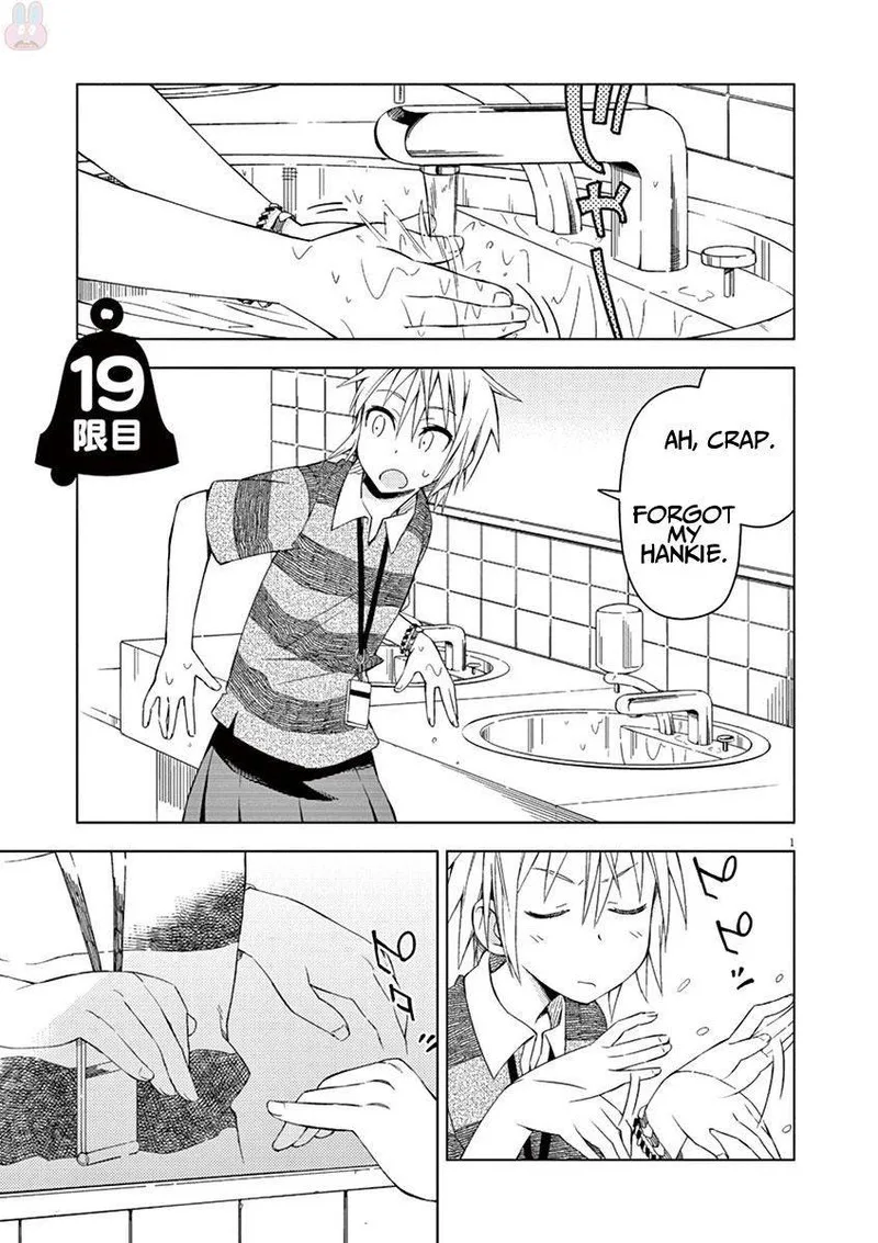 Kyougaku Koukou no Genjitsu Chapter 19 page 1