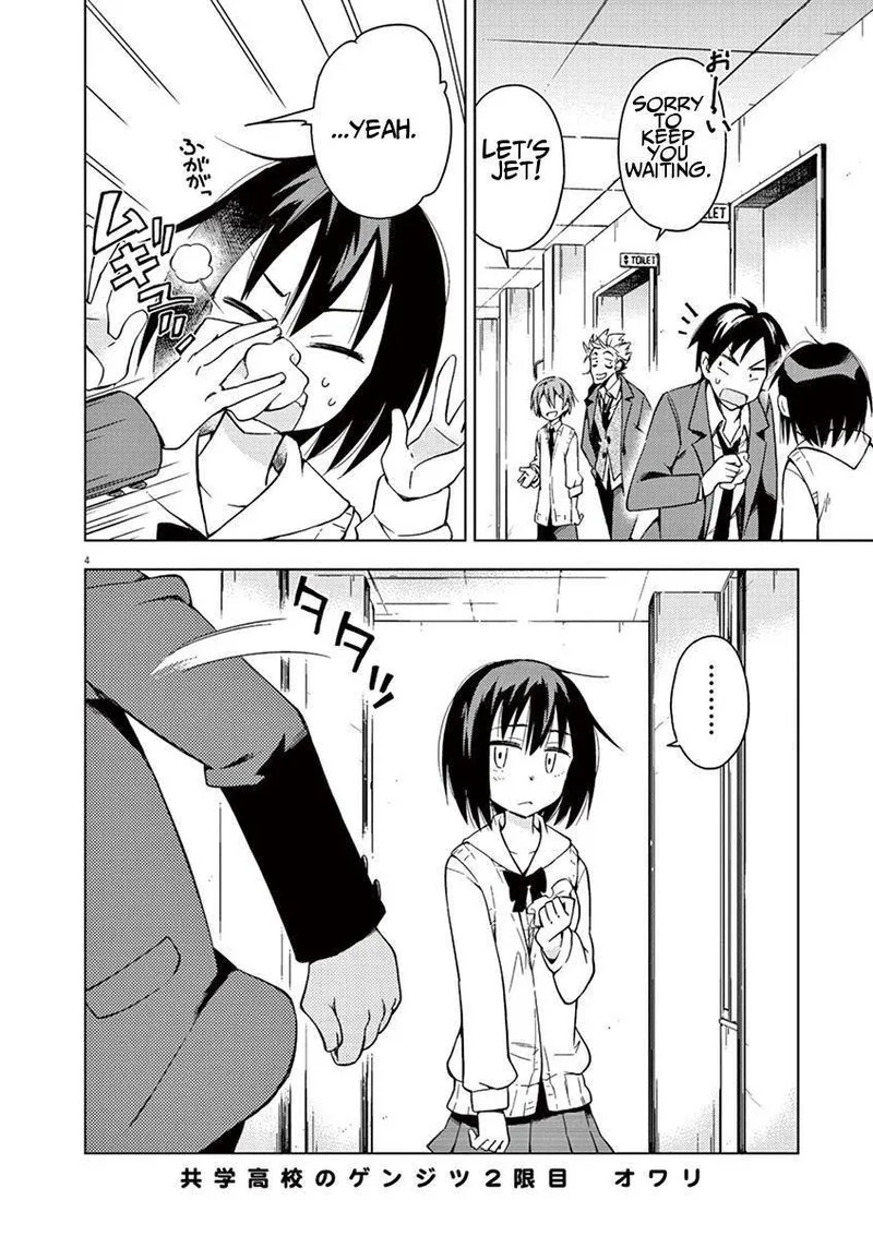 Kyougaku Koukou no Genjitsu Chapter 2 page 3