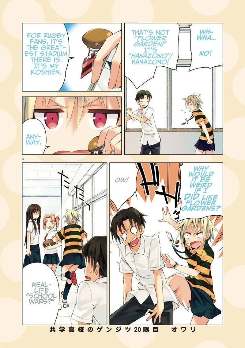 Kyougaku Koukou no Genjitsu Chapter 20 page 3