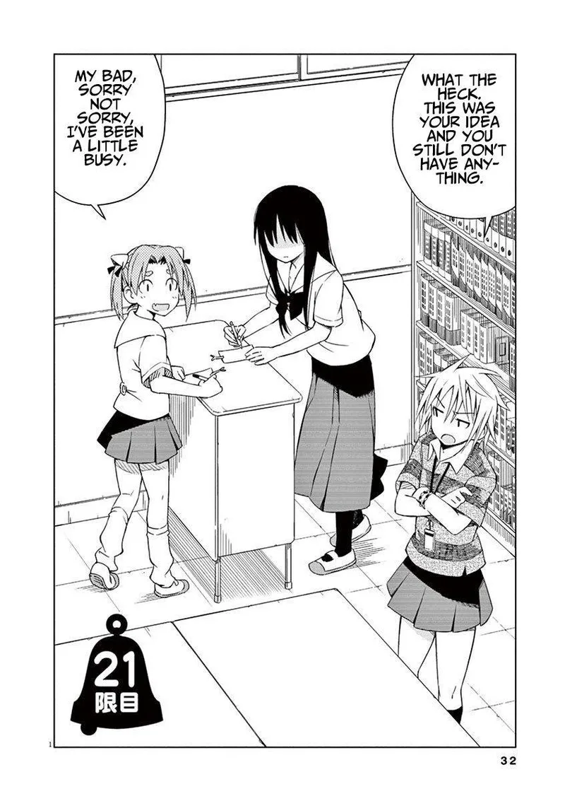 Kyougaku Koukou no Genjitsu Chapter 21 page 1