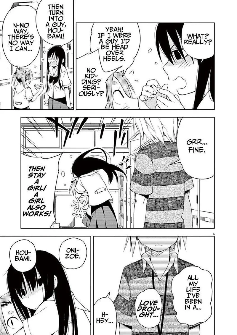 Kyougaku Koukou no Genjitsu Chapter 21 page 6