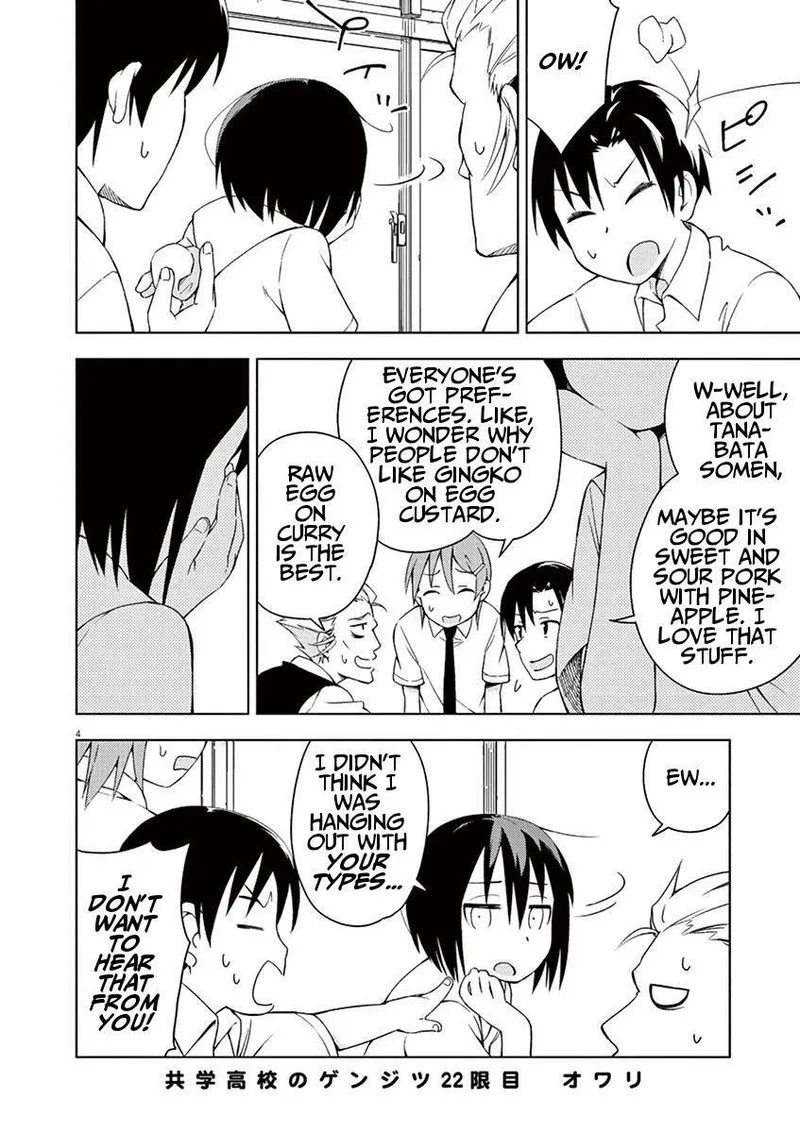 Kyougaku Koukou no Genjitsu Chapter 22 page 4