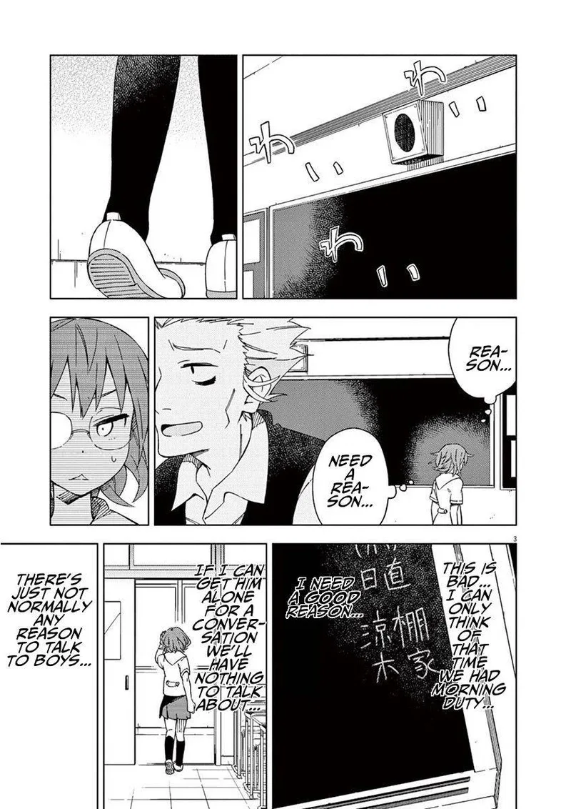 Kyougaku Koukou no Genjitsu Chapter 23 page 3
