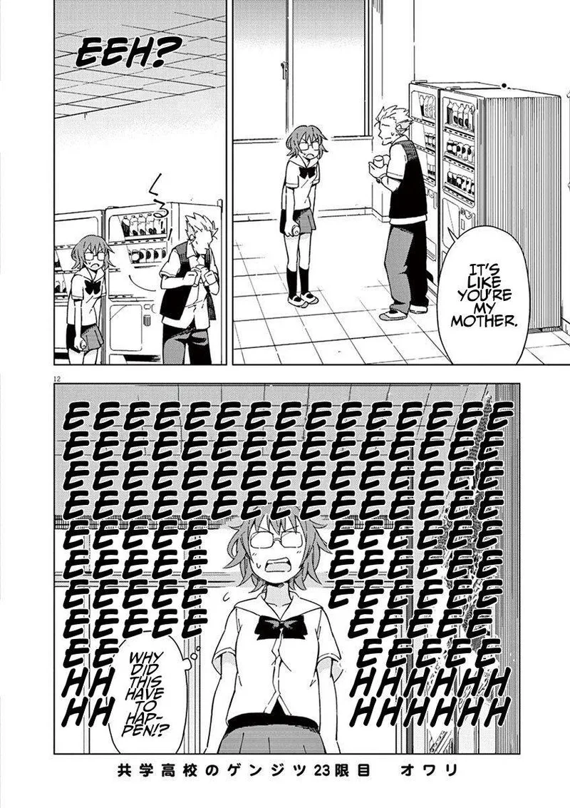 Kyougaku Koukou no Genjitsu Chapter 23 page 11