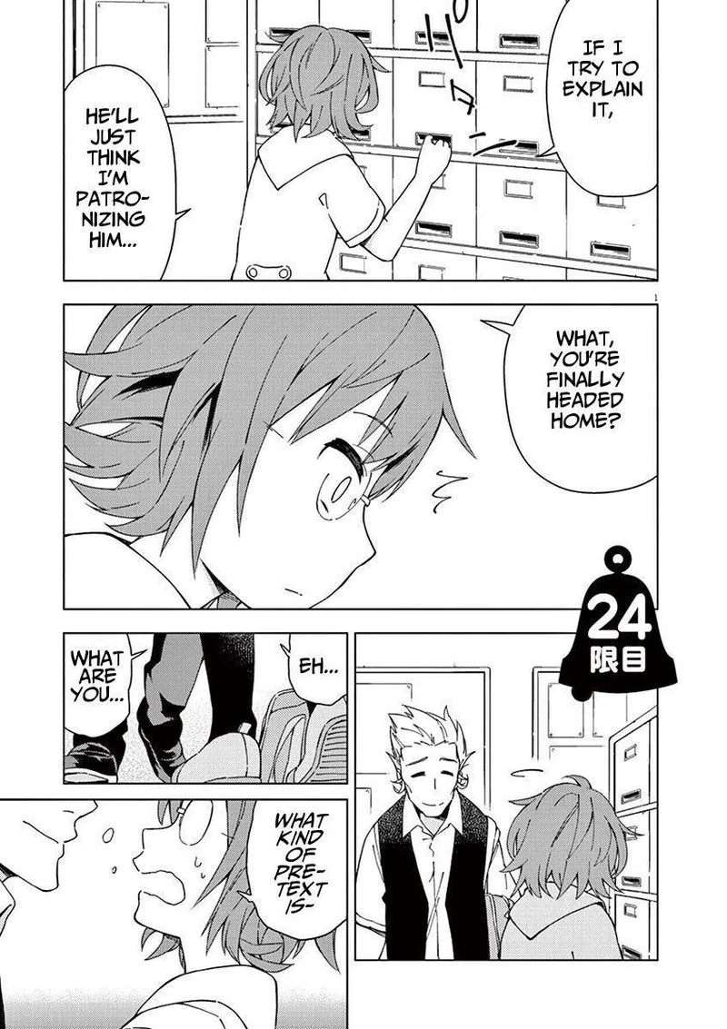 Kyougaku Koukou no Genjitsu Chapter 24 page 1