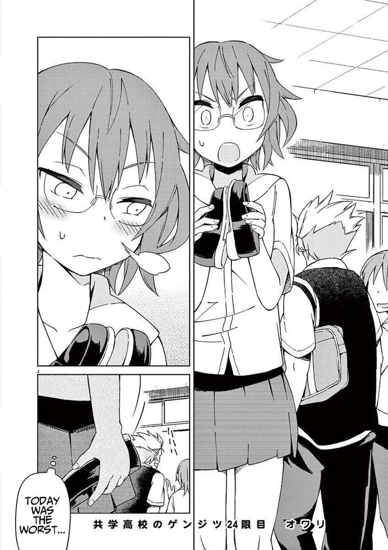 Kyougaku Koukou no Genjitsu Chapter 24 page 3