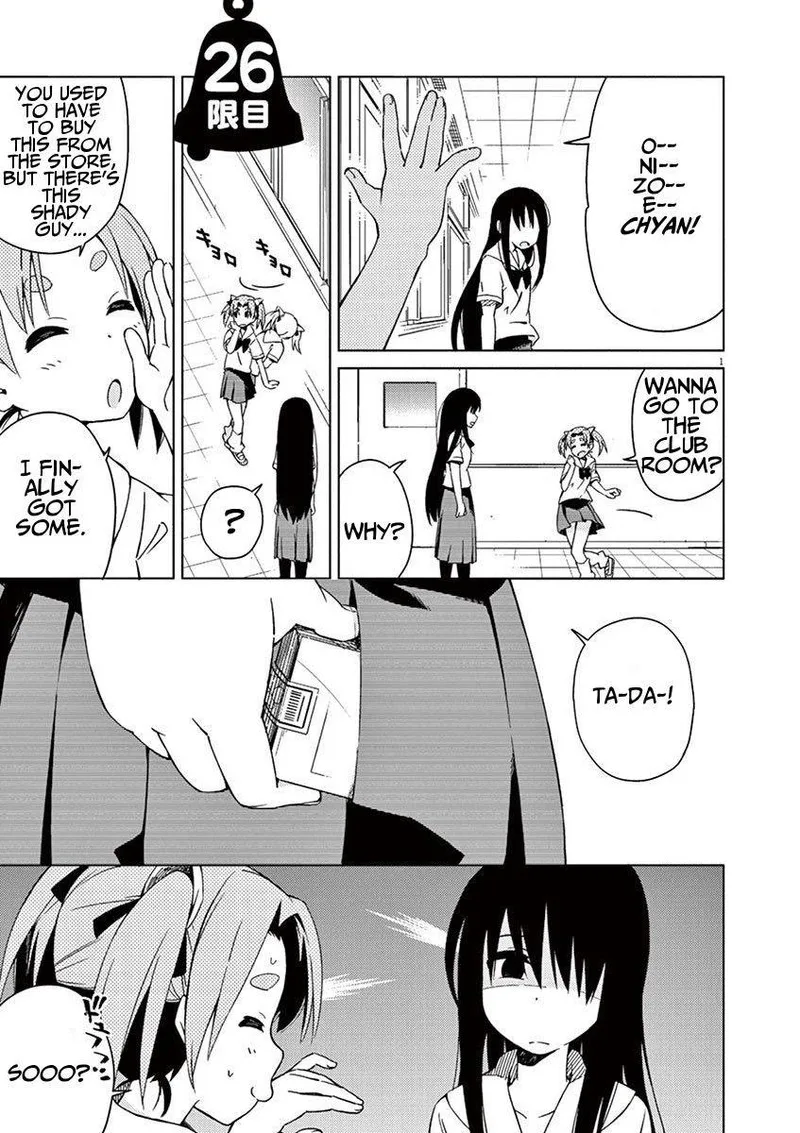 Kyougaku Koukou no Genjitsu Chapter 26 page 1
