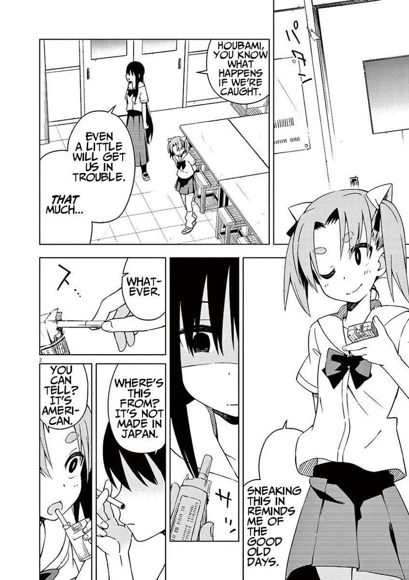 Kyougaku Koukou no Genjitsu Chapter 26 page 2