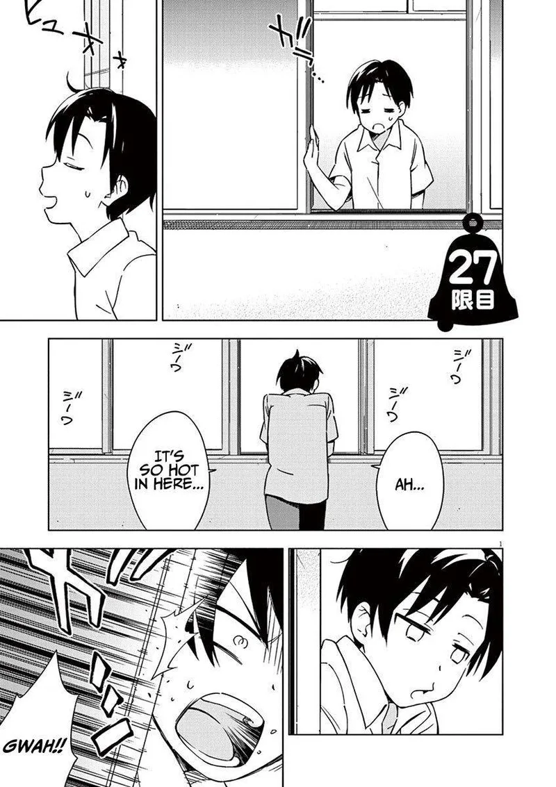 Kyougaku Koukou no Genjitsu Chapter 27 page 1