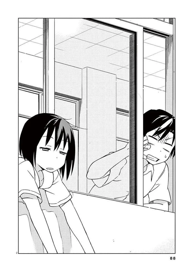 Kyougaku Koukou no Genjitsu Chapter 27 page 2