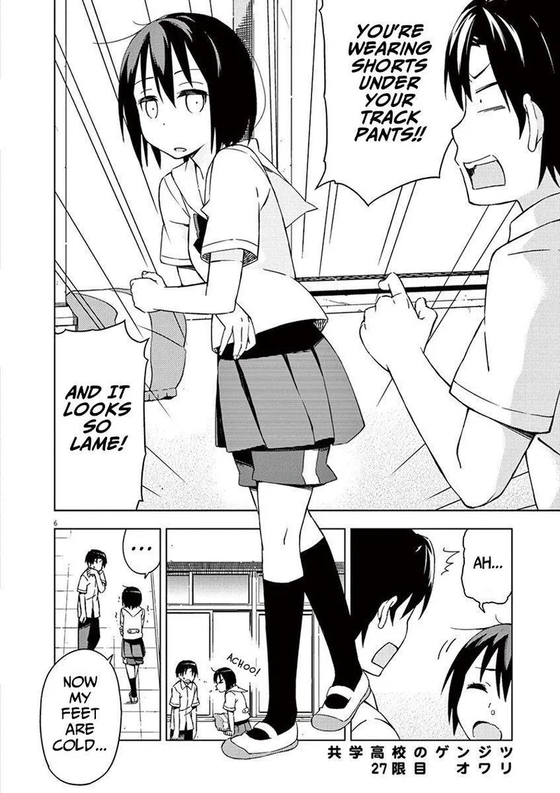 Kyougaku Koukou no Genjitsu Chapter 27 page 6