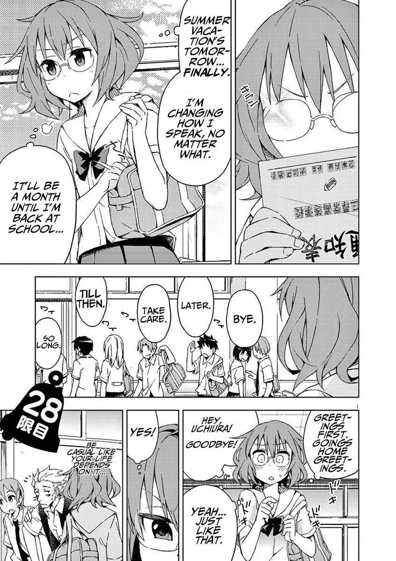 Kyougaku Koukou no Genjitsu Chapter 28 page 1