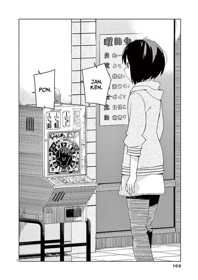 Kyougaku Koukou no Genjitsu Chapter 29 page 2