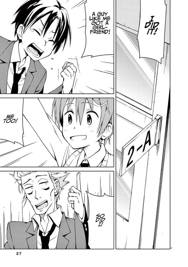 Kyougaku Koukou no Genjitsu Chapter 3 page 2