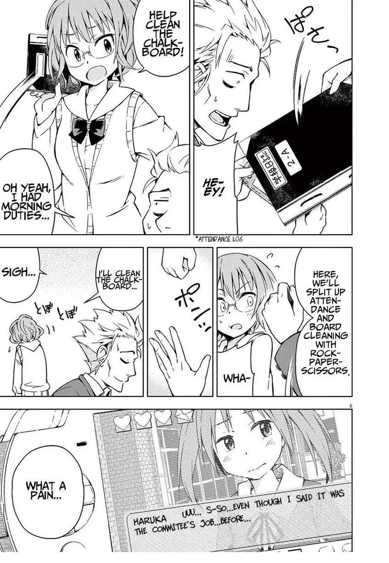 Kyougaku Koukou no Genjitsu Chapter 3 page 6