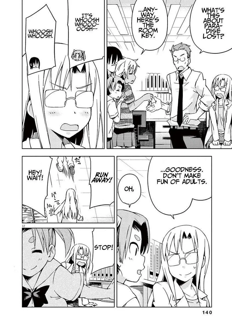 Kyougaku Koukou no Genjitsu Chapter 31 page 11