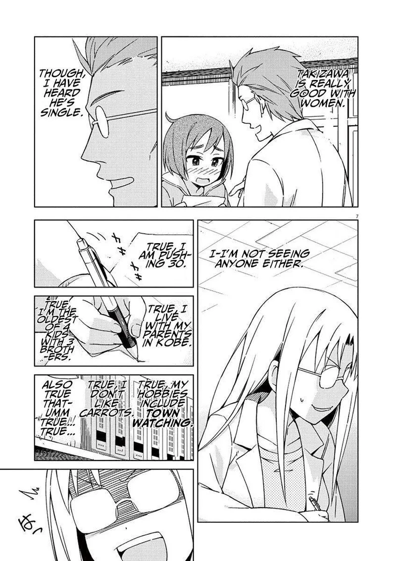 Kyougaku Koukou no Genjitsu Chapter 31 page 7