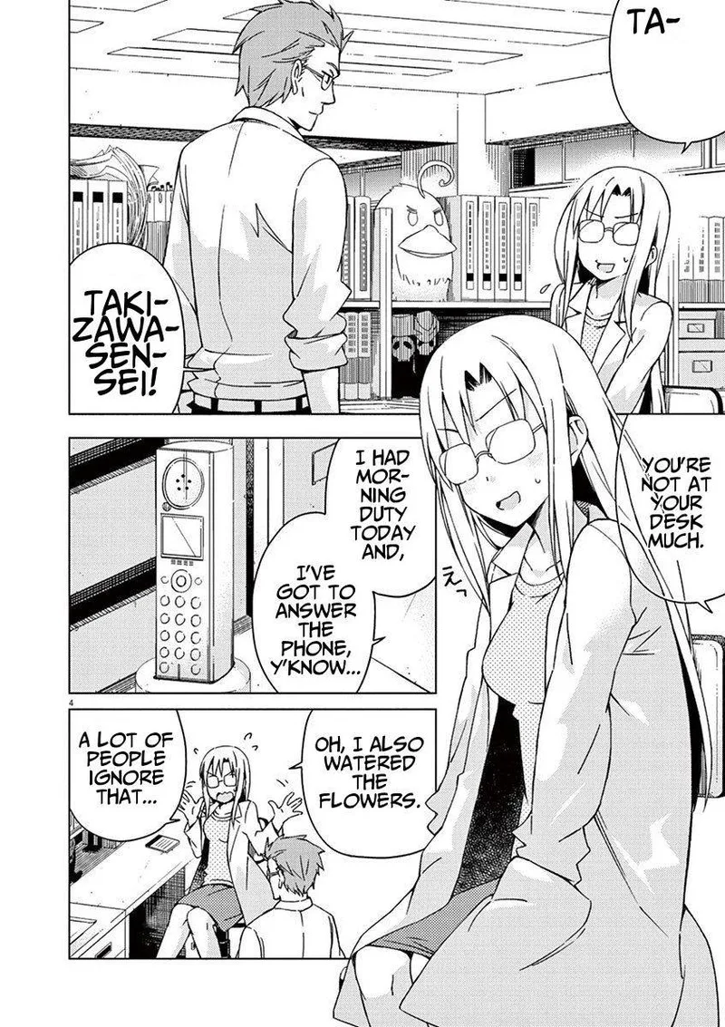 Kyougaku Koukou no Genjitsu Chapter 31 page 4