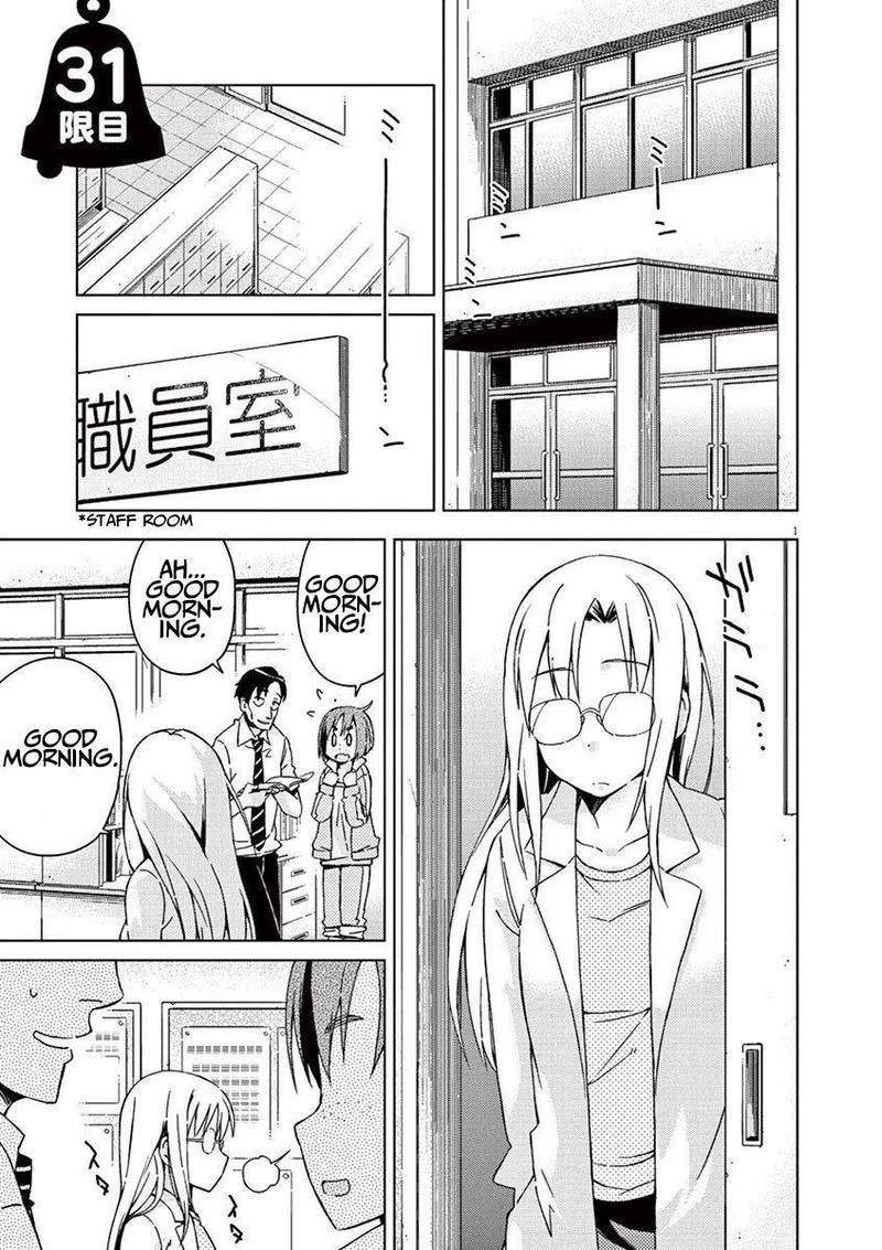 Kyougaku Koukou no Genjitsu Chapter 31 page 1