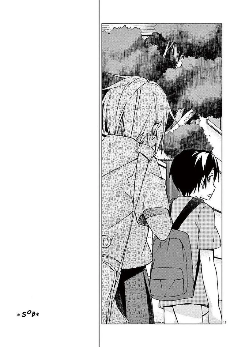 Kyougaku Koukou no Genjitsu Chapter 32 page 11