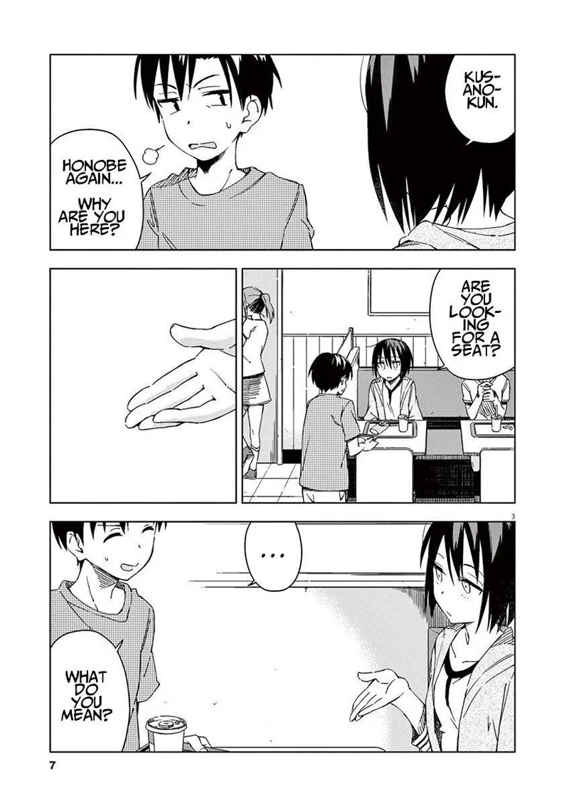 Kyougaku Koukou no Genjitsu Chapter 33 page 7
