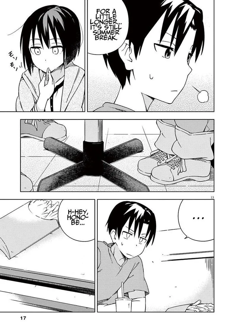 Kyougaku Koukou no Genjitsu Chapter 33 page 17