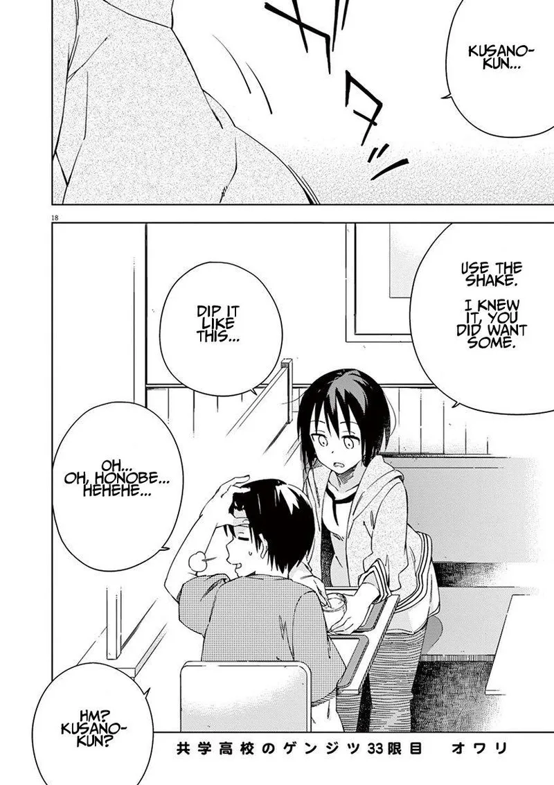 Kyougaku Koukou no Genjitsu Chapter 33 page 22