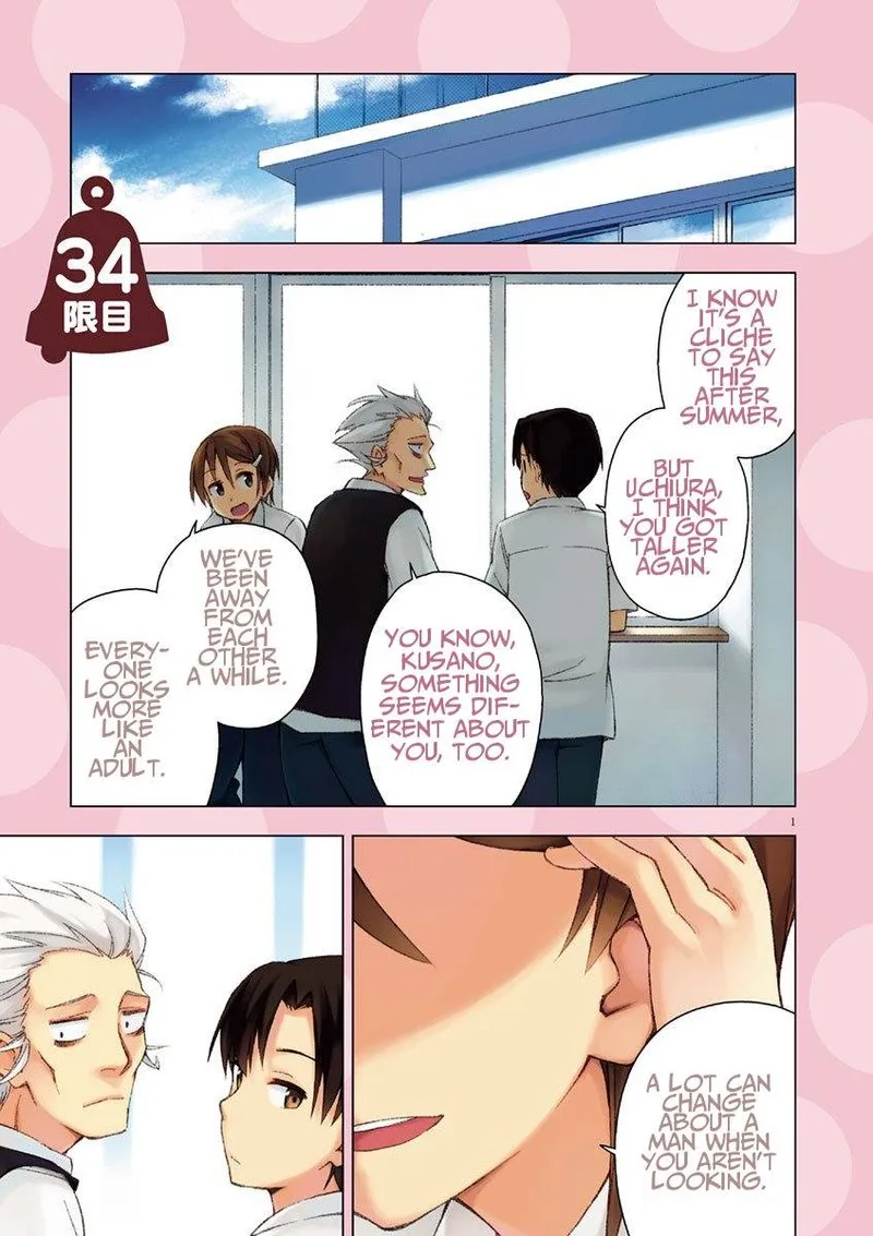 Kyougaku Koukou no Genjitsu Chapter 34 page 1