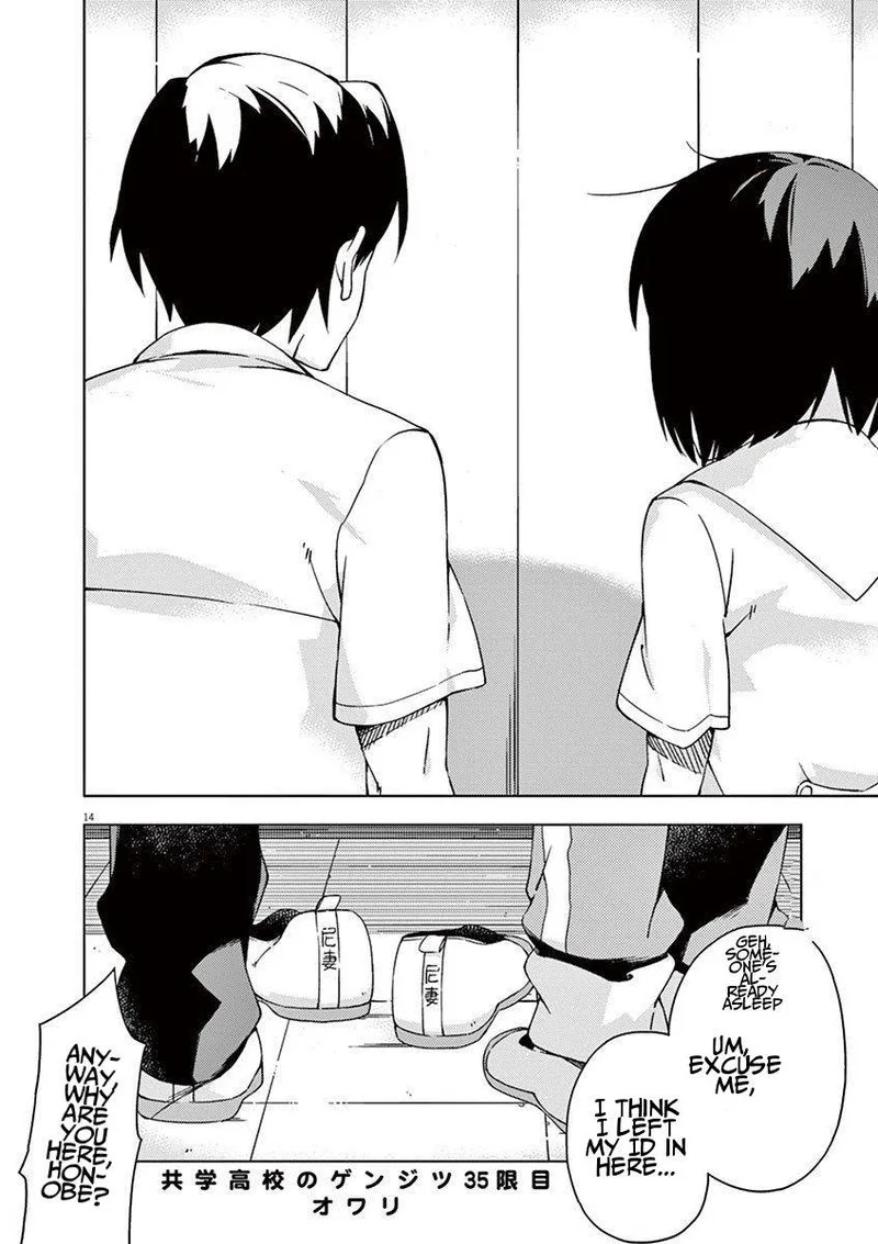 Kyougaku Koukou no Genjitsu Chapter 35 page 12