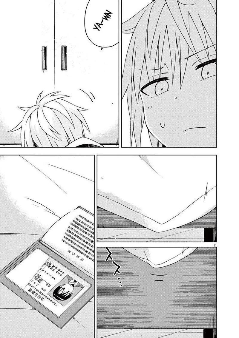 Kyougaku Koukou no Genjitsu Chapter 35 page 10