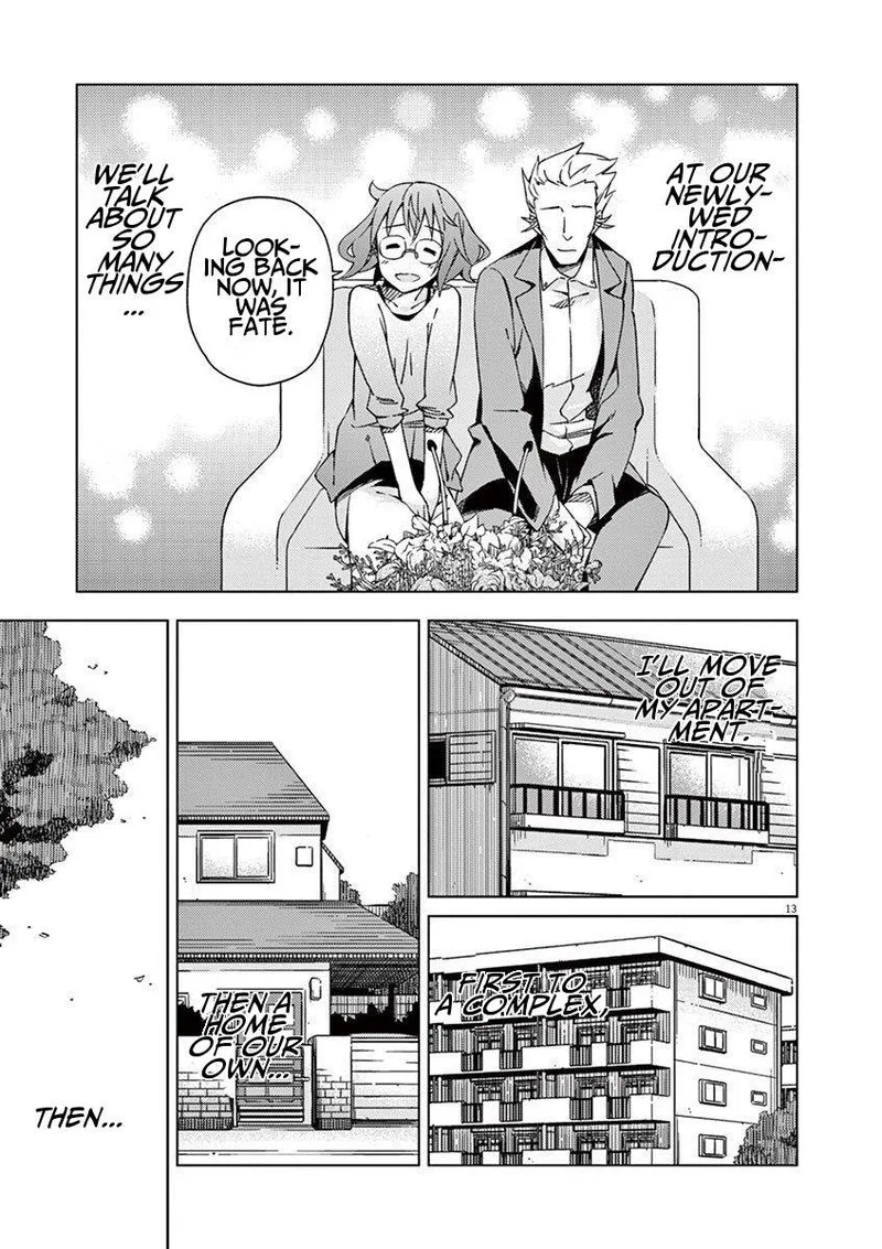 Kyougaku Koukou no Genjitsu Chapter 36 page 12