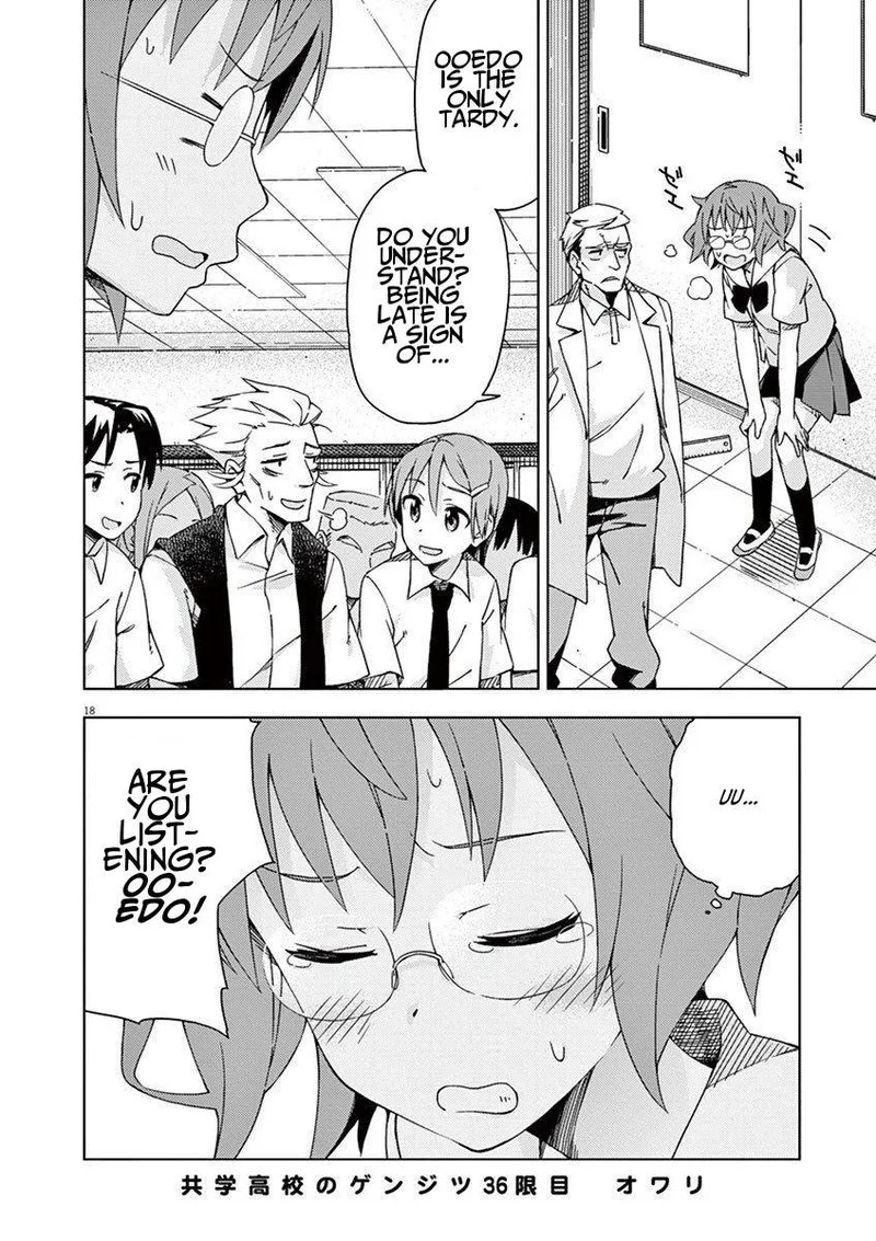 Kyougaku Koukou no Genjitsu Chapter 36 page 16