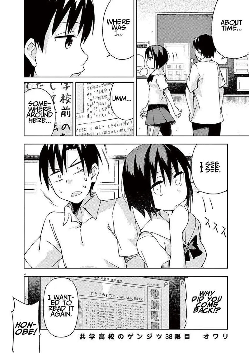 Kyougaku Koukou no Genjitsu Chapter 38 page 4