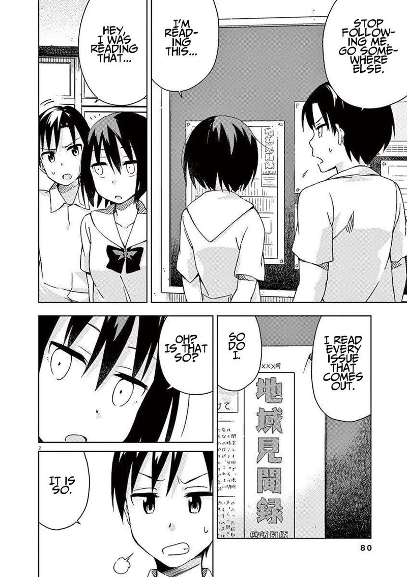 Kyougaku Koukou no Genjitsu Chapter 38 page 2